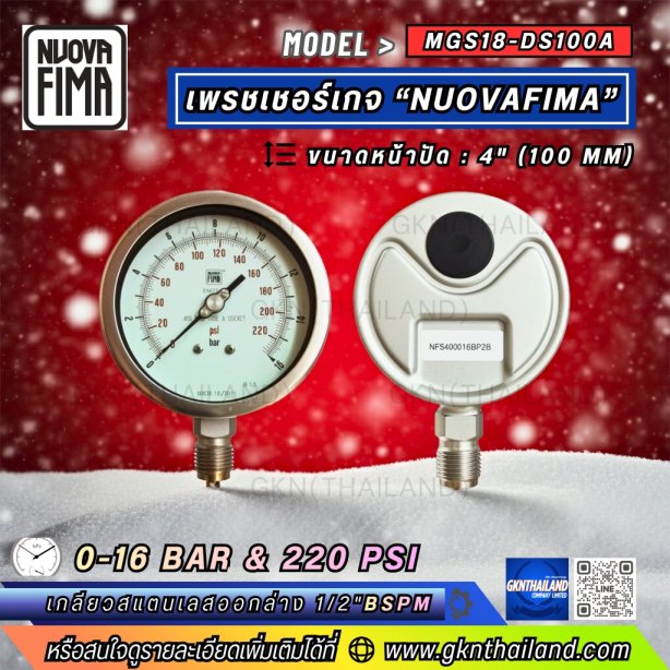 Pressure Gauge Nuova Fima